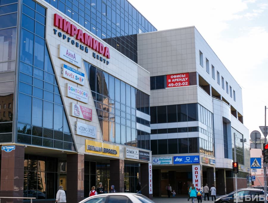 Pyramid Shopping Mall